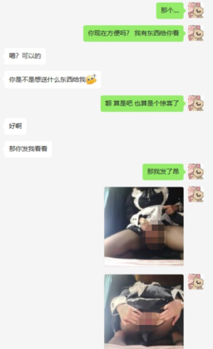 图片[1]-姜姜姜(fanchajiang) 合集下载-[61P-32V-8.95G]-十六楼