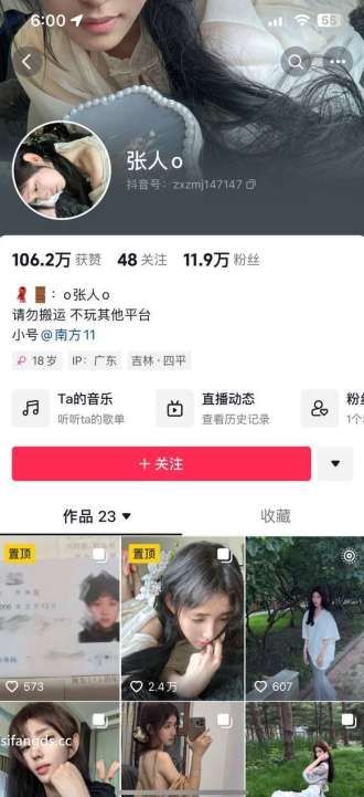 图片[1]-张人o 抖音12万粉丝网红在校美女大学生 合集下载-[27P-18V-541.92MB]-十六楼