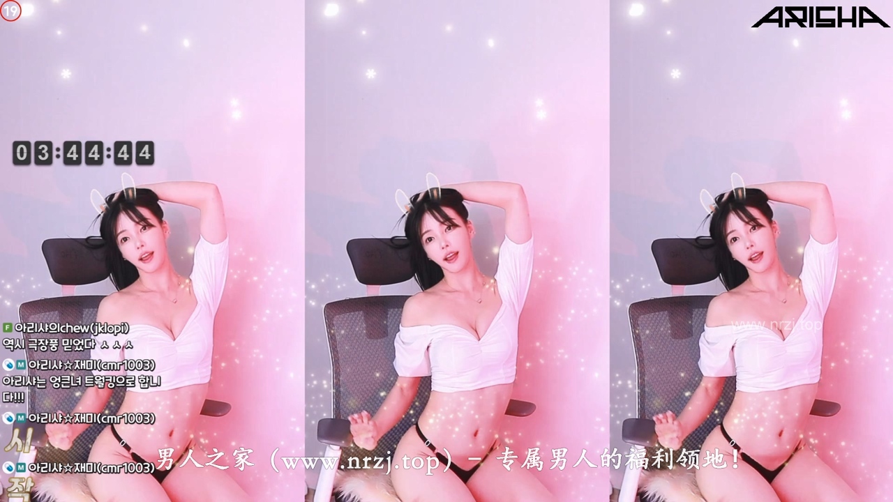 韩国主播BJ阿丽莎 24年7-8月 直播热舞合集【109V/29G】